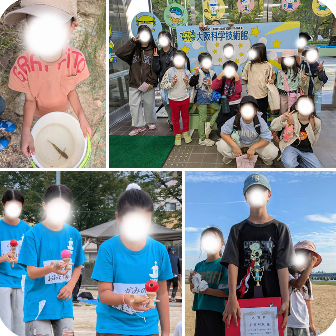 写真：ハゼをゲットした様子、大阪科学技術館での集合写真、けん玉をしている様子、表彰台の様子