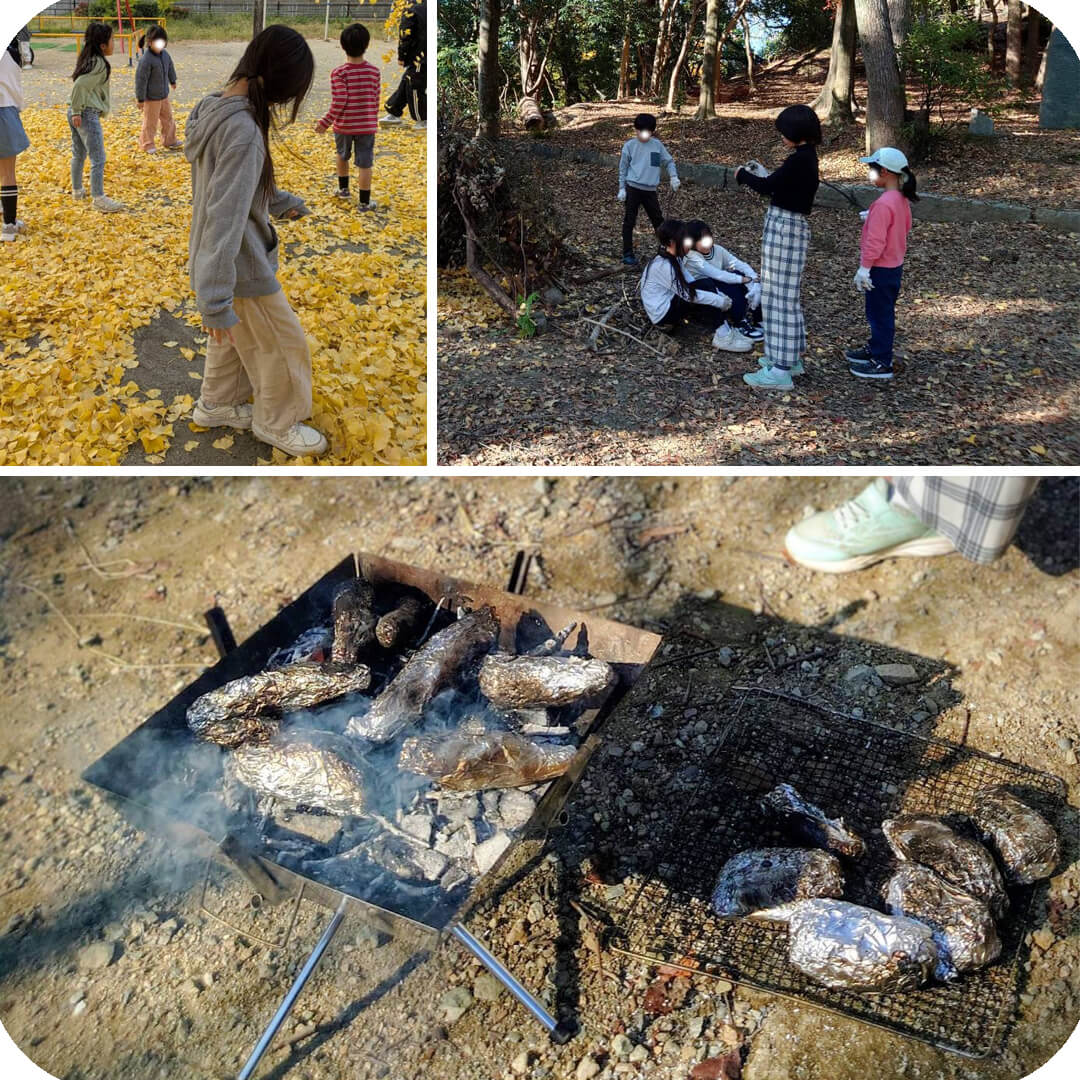 写真：黄色の葉っぱを踏みしめている様子、焼き芋をアルミホイルで作っている様子